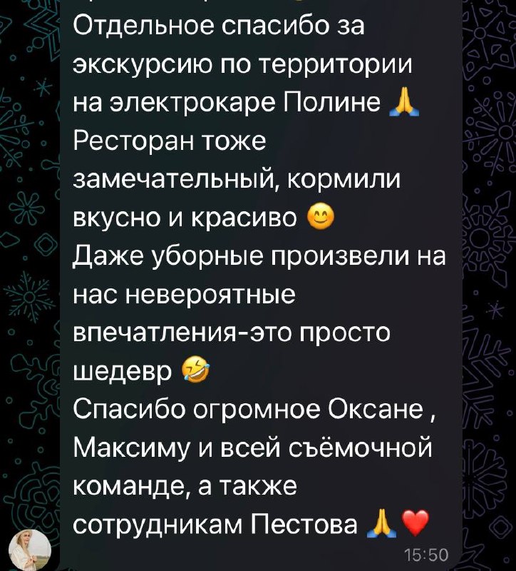 ✅Ну и снова, огромное СПАСИБО нашим родителям за отзывы о съемках фильма о гольфе⛳️