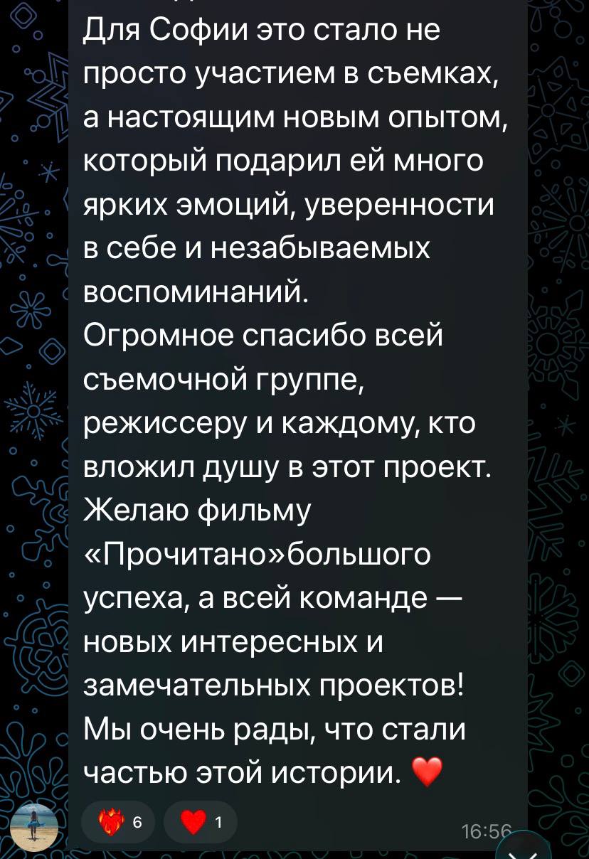 Пост из Telegram от 15.08.2026 11:56