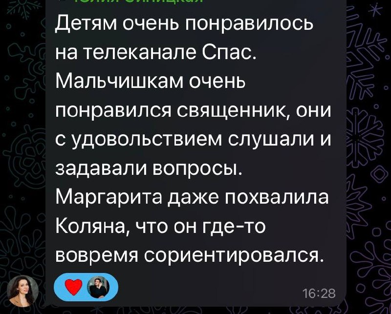 🎬Съемки на телеканале «СПАС»