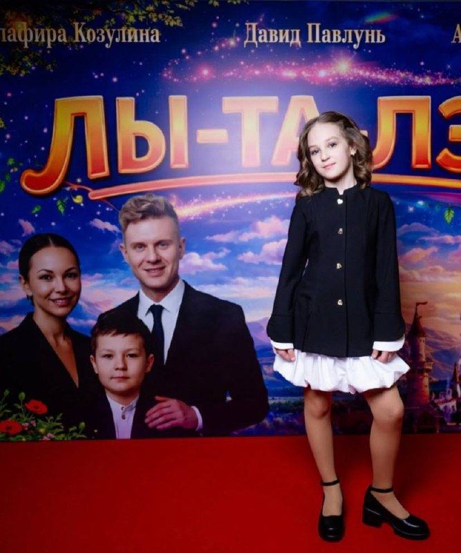 ⭐️«Лы-та-лэх» стал отправной точкой для юных актёров✨