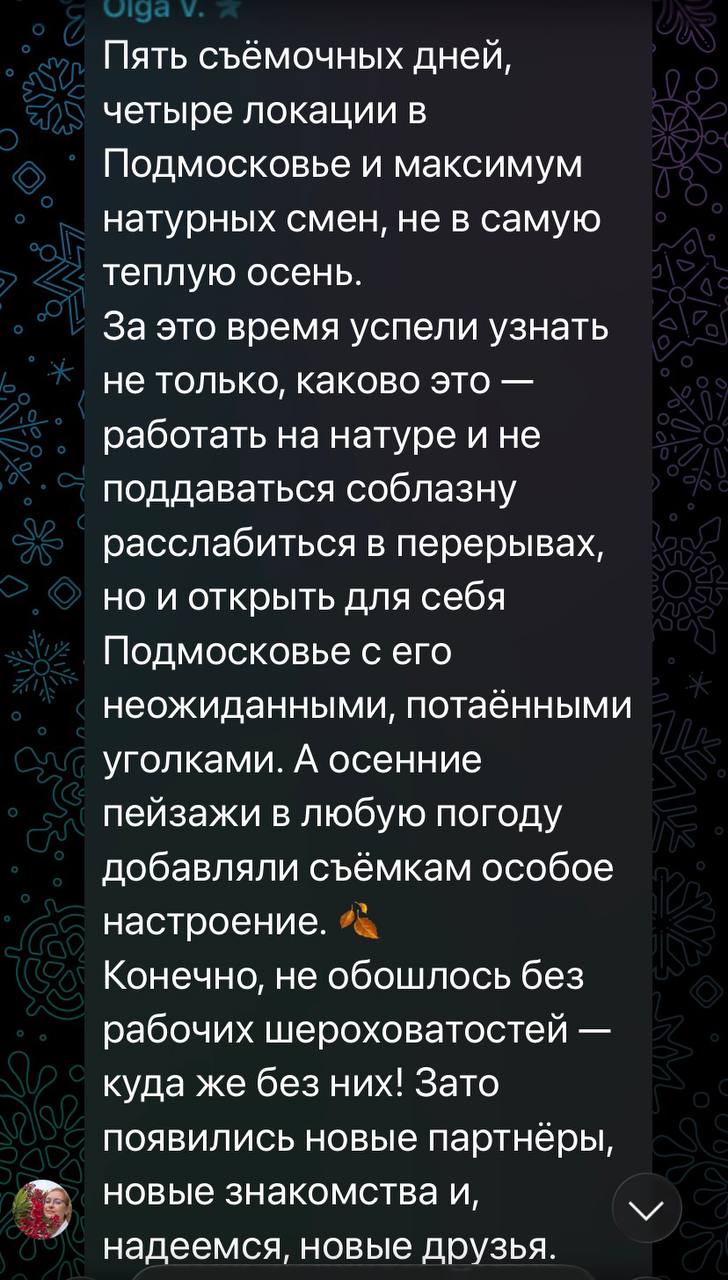 Пост из Telegram от 09.10.2026 16:11