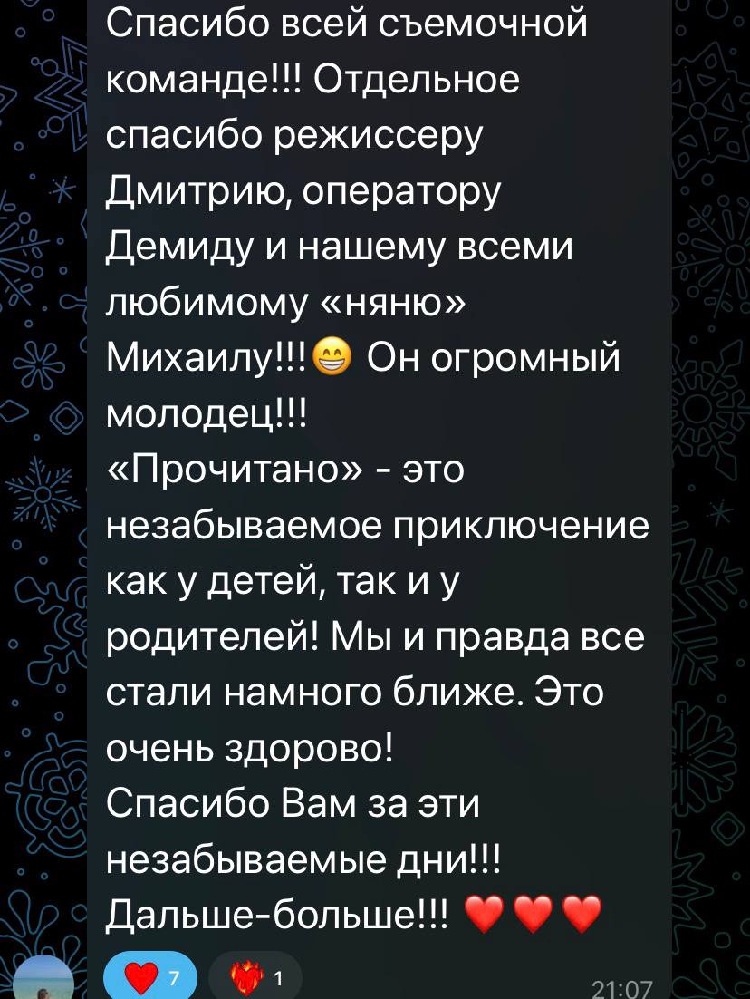 Пост из Telegram от 15.08.2026 11:56