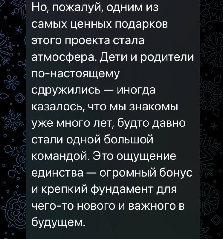 Пост из Telegram от 15.08.2026 11:56