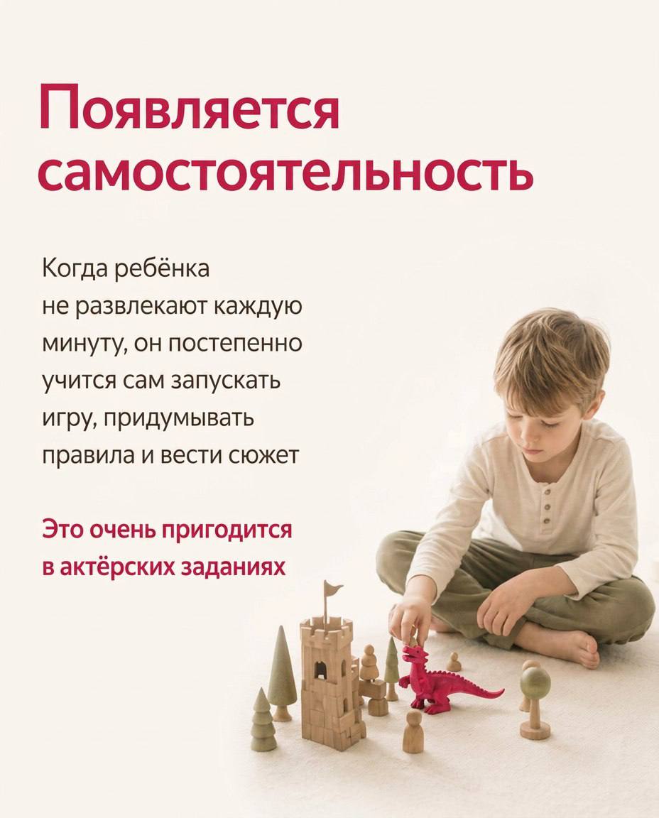 ✅Скучать не вредно!