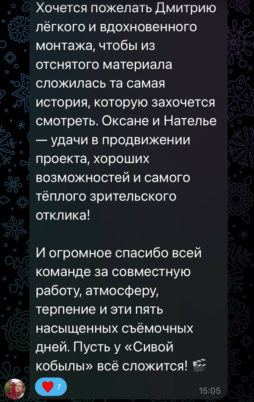 Пост из Telegram от 09.10.2026 16:11