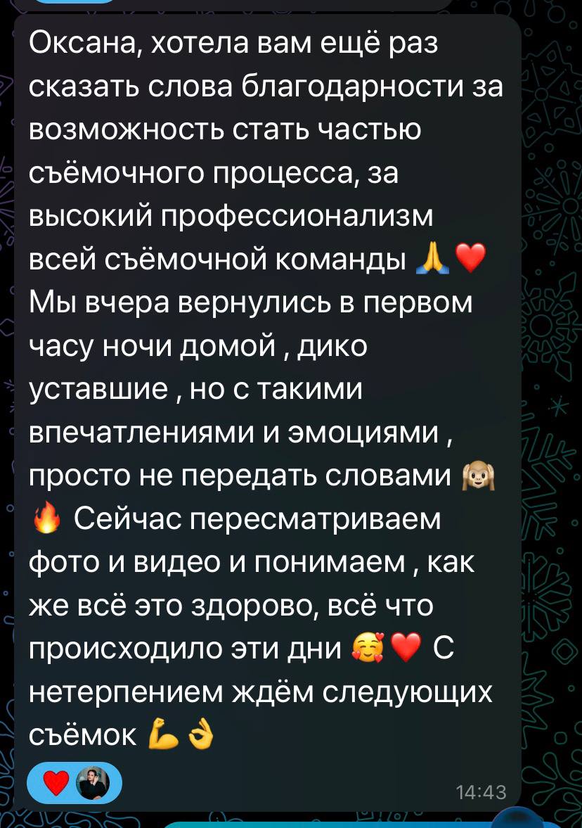 🎬Кино - это не только красивая картинка, улыбки, автографы и  красные дорожки💯