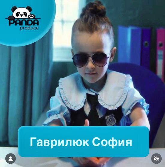 ⭐️Гаврилюк София⭐️