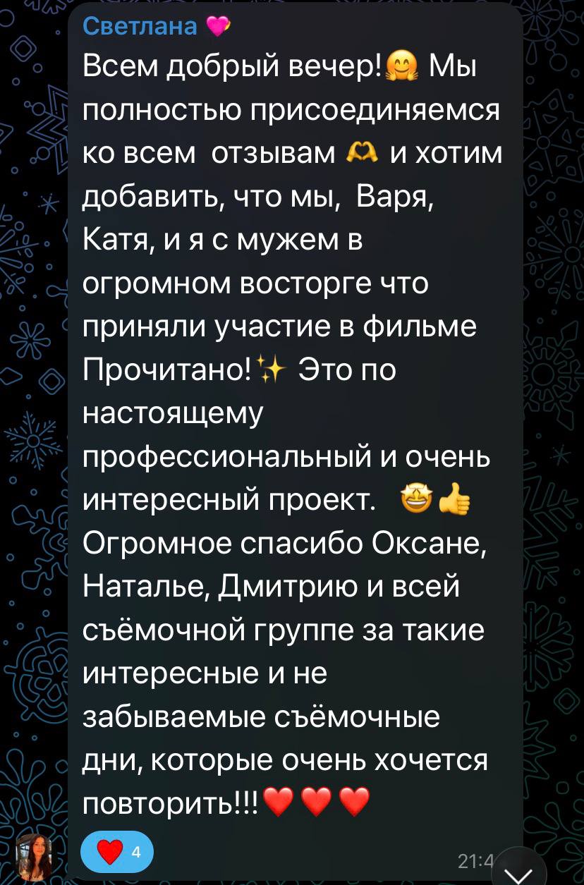 Пост из Telegram от 15.08.2026 11:56