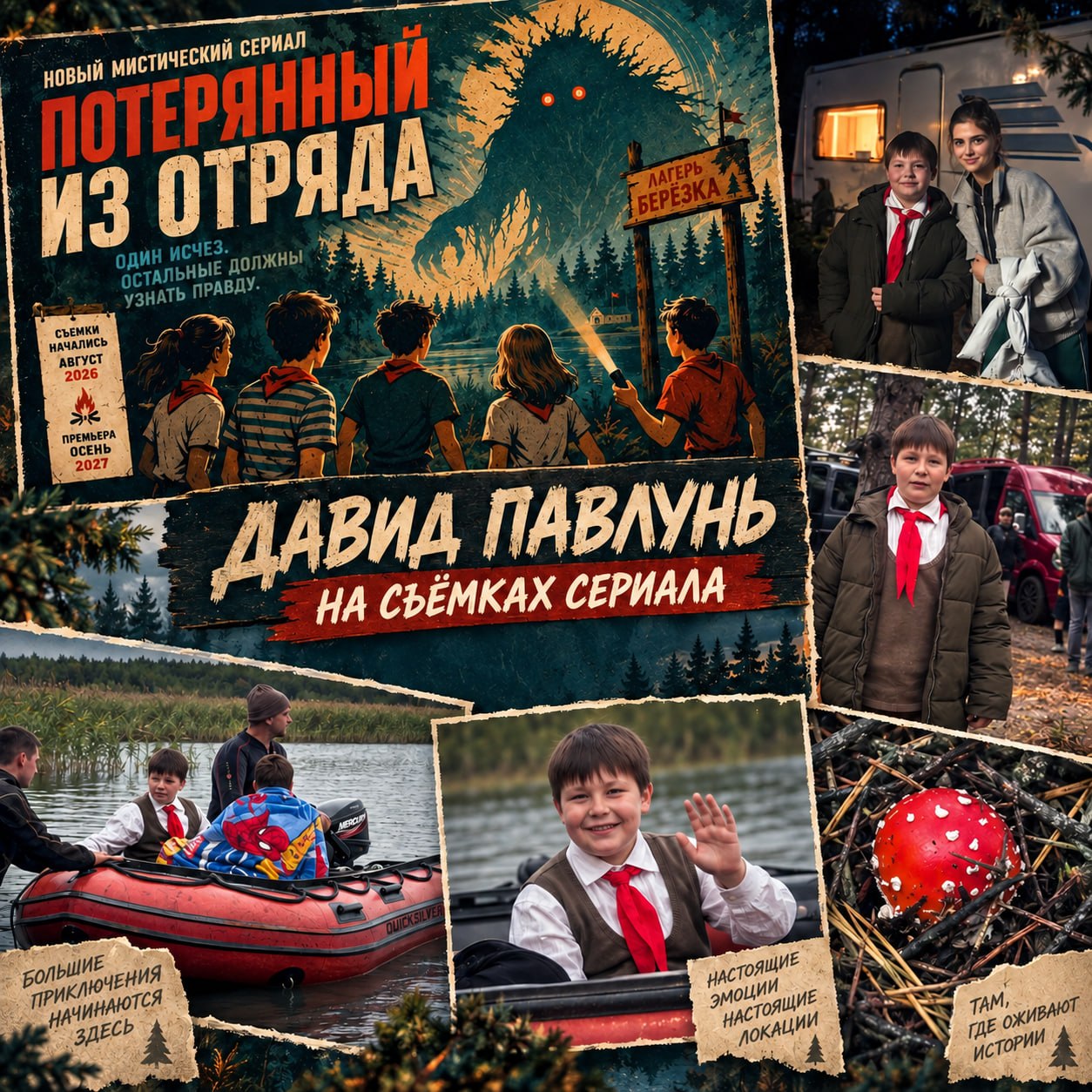 🎬НОВЫЙ СЪЁМОЧНЫЙ ОПЫТ