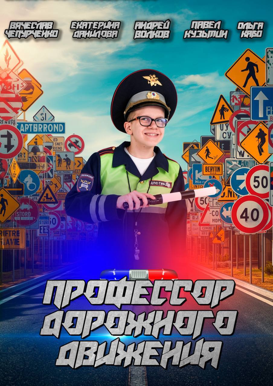 Наш фильм победил на фестивале!