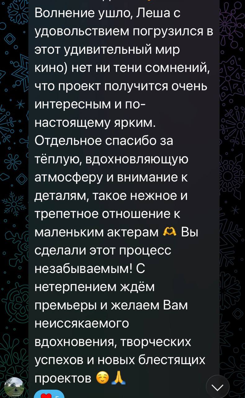 Пост из Telegram от 09.10.2026 16:10