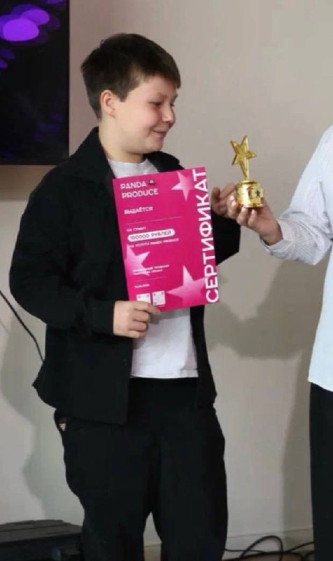 ✅Сегодня хотим поздравить