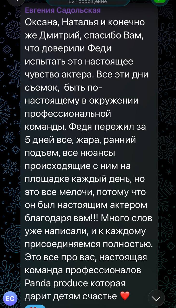 Пост из Telegram от 15.08.2026 11:56