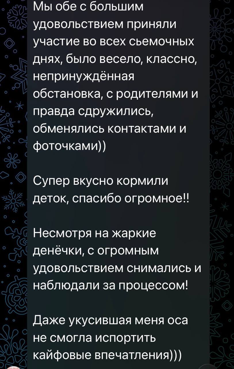 Пост из Telegram от 15.08.2026 11:56