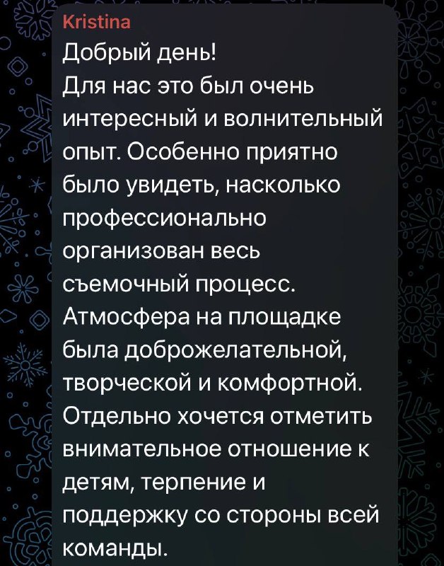 Пост из Telegram от 15.08.2026 11:56