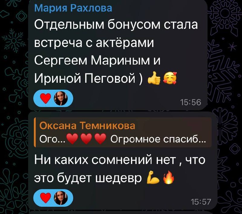 ✅Ну и снова, огромное СПАСИБО нашим родителям за отзывы о съемках фильма о гольфе⛳️