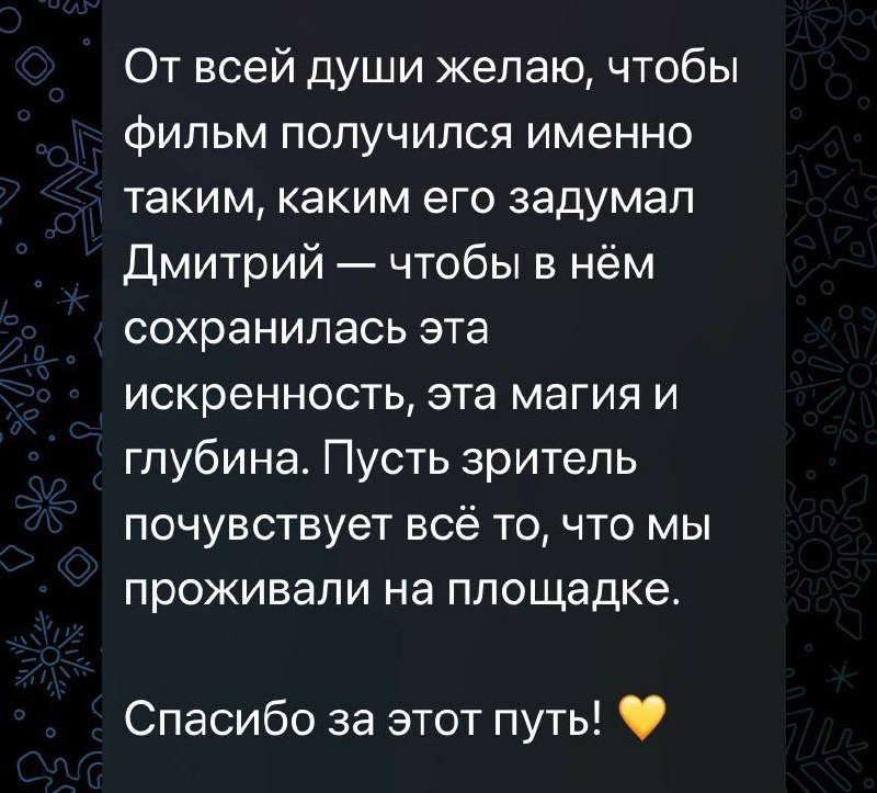 Пост из Telegram от 15.08.2026 11:56