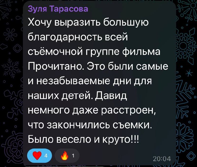 🎬Кино - это не только красивая картинка, улыбки, автографы и  красные дорожки💯