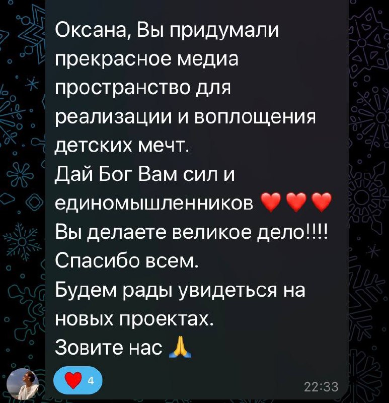 Съемки закончились🎬