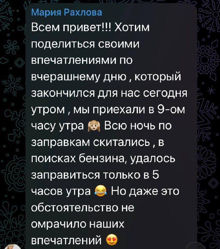 ✅Ну и снова, огромное СПАСИБО нашим родителям за отзывы о съемках фильма о гольфе⛳️