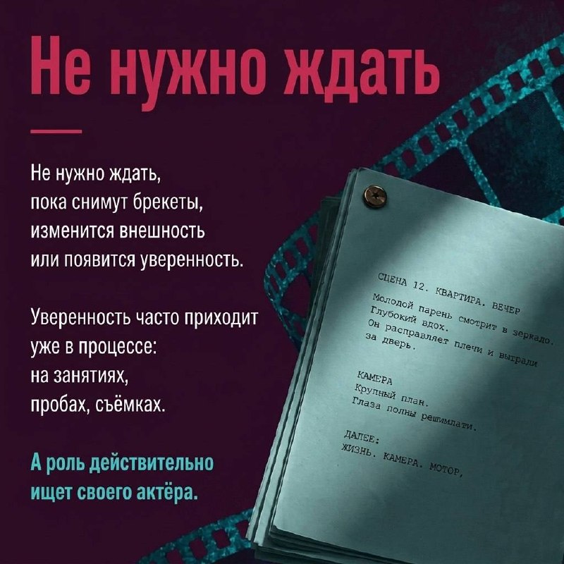 Мы часто слышим от родителей: