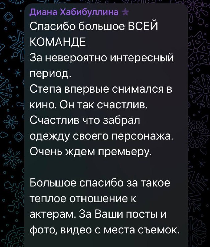 Пост из Telegram от 09.10.2026 16:10