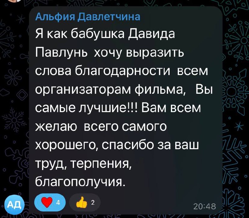 🎬Кино - это не только красивая картинка, улыбки, автографы и  красные дорожки💯