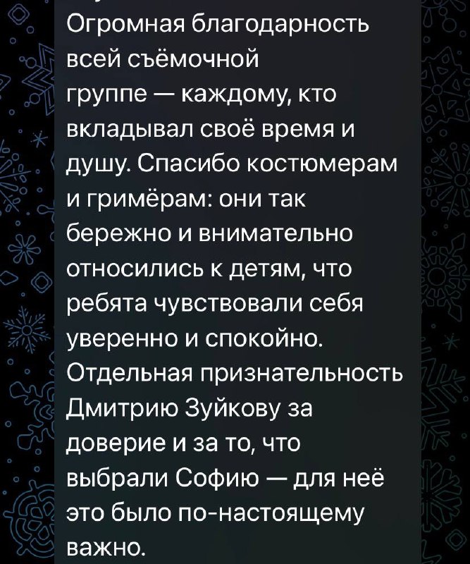 Пост из Telegram от 15.08.2026 11:56