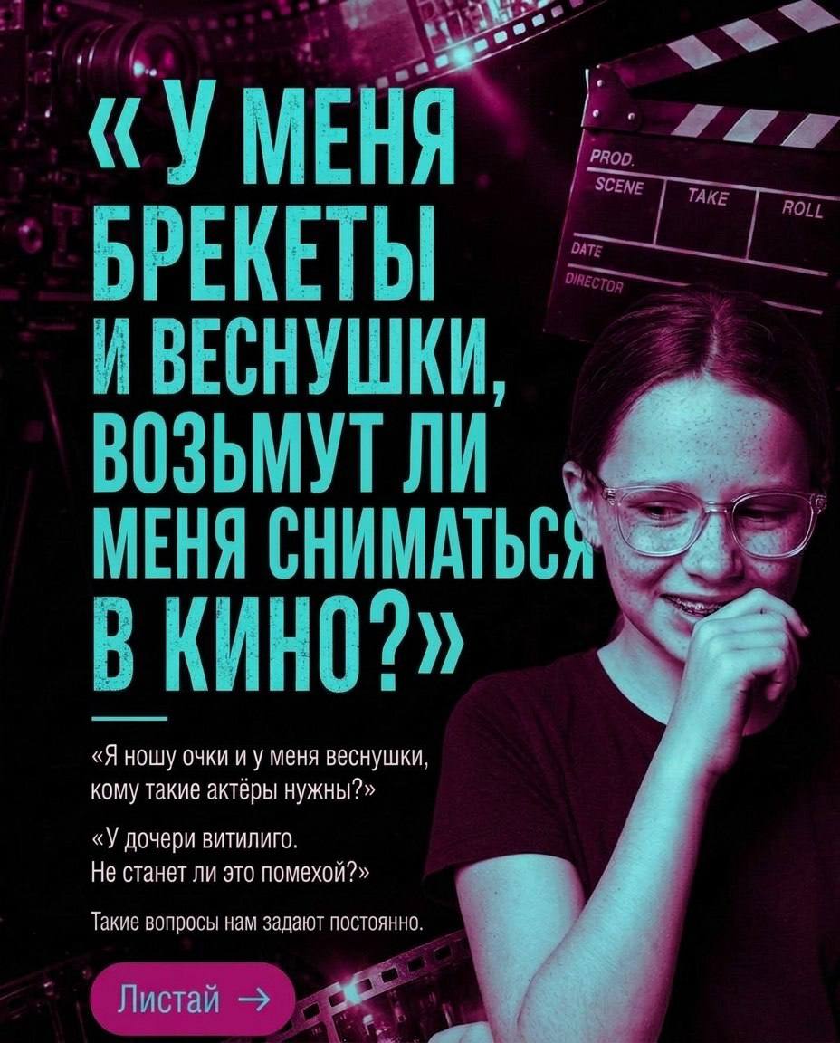 Мы часто слышим от родителей: