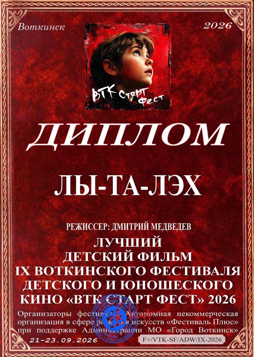 Урррааа👏👏✨✨👏👏